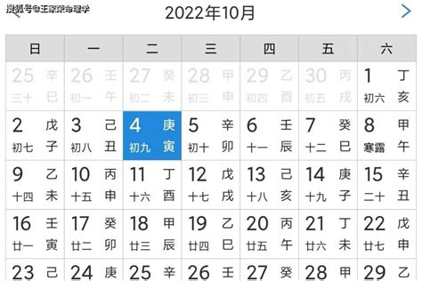 明天吉時|吉时查询老黄历、每日时辰吉凶